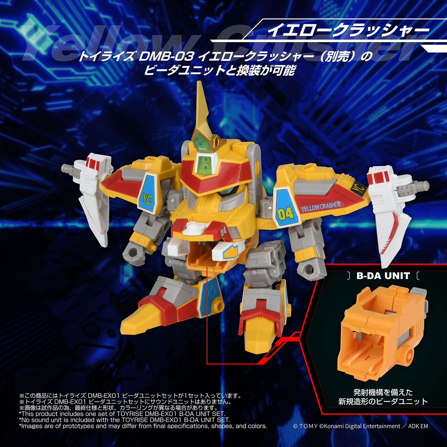 TOYRISE DMB-EX01 BIDAMA Shooting Unit